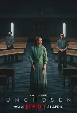 未選之人(Unchosen)