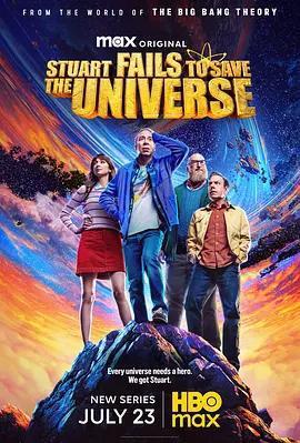 斯圖爾特未能拯救宇宙(Stuart Fails To Save The Universe)