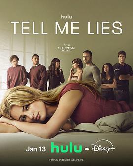 愛入歧途 第三季(Tell Me Lies Season 3)