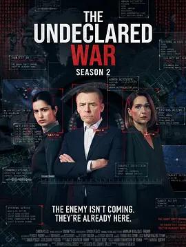 暗戰 第二季(The Undeclared War Season 2)
