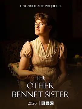 另一個貝內特家的姐妹(The Other Bennet Sister)