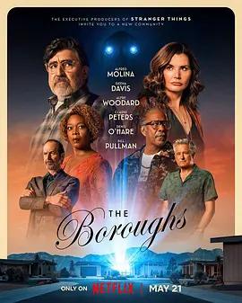 怪奇退休鎮 第一季(The Boroughs Season 1)
