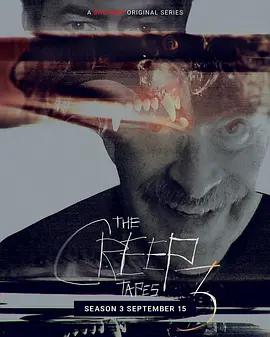怪人錄像帶 第三季(The Creep Tapes Season 3)