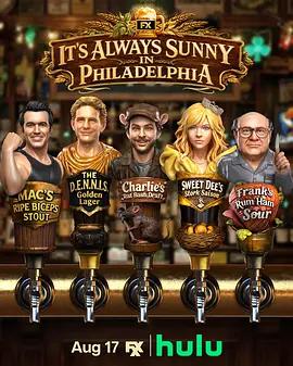費城永遠陽光燦爛 第十八季(It's Always Sunny in Philadelphia Season 18)