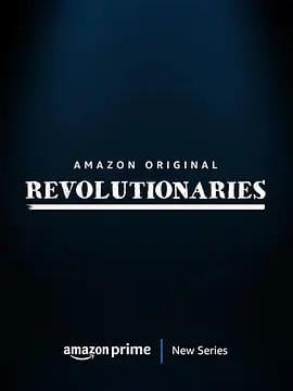 革命者(Revolutionaries: The Other Story Of How India Won Its Freedom)