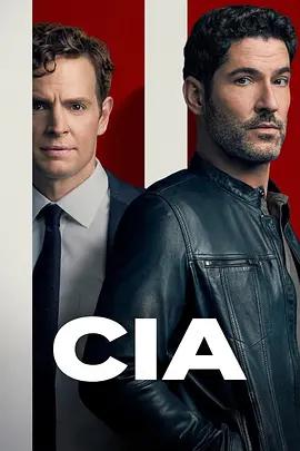 中央情報局 第二季(CIA Season 2)