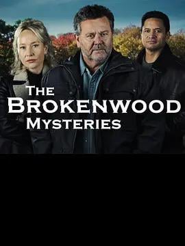 斷林鎮謎案 第十二季(The Brokenwood Mysteries Season 12)