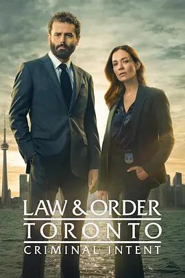 多倫多法律與秩序：犯罪傾向 第四季(Law & Order Toronto: Criminal Intent Season 4)